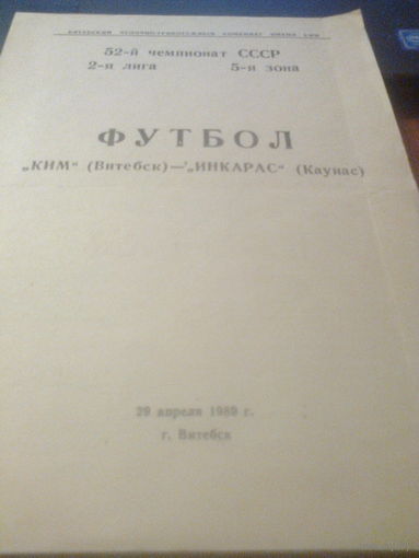 29.04.1989--КИМ Витебск--Инкарас Каунас