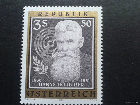 Австрия 1985 инженер