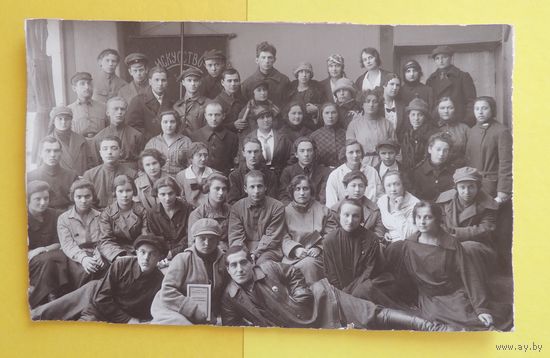 Фото большое "Съезд активистов", 1920-е гг., Минск