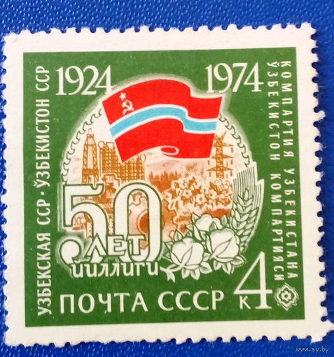 Ссср