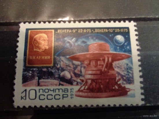 СССР 1975 Полет АМС "Венера-9" и "Венера-10"