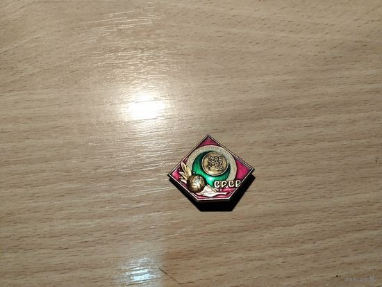 Значки футбол с 1 рубля