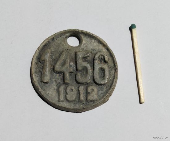 Железнодорожный жетон РИ.