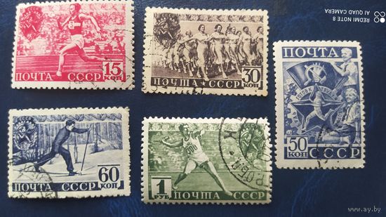 СССР 1940 ГТО (15к -11 3\4 : 12 1\4;30к,50к,60к,1р - 12 1\4), клей