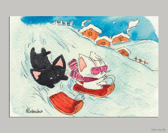 Открытка. Коты. Котики. Котята. Семья. Фауна, животные. Зима,зимние игры. Худож. А.Еременко (чистая)