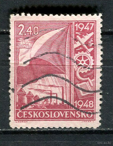 Третья Чехословацкая Республика - 1947 - Флаг 2,40Кс - [Mi.513] - 1 марка. Гашеная.  (Лот 53HH)-T41P37
