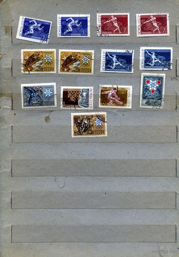 СССР, 1967, СПОРТ,   сборка,  13м   по 15     коп шт