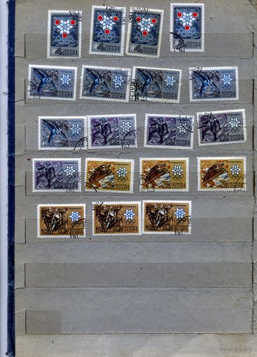 СССР, 1967, СПОРТ,   сборка,  19 м   по 10     коп шт