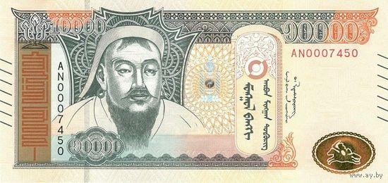 Монголия 10000 тугриков образца 2021 года UNC pw77