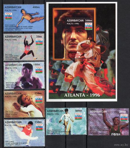 Азербайджан 1996. Олимпиада в Атланте 1996. 7 марок+блок (70)