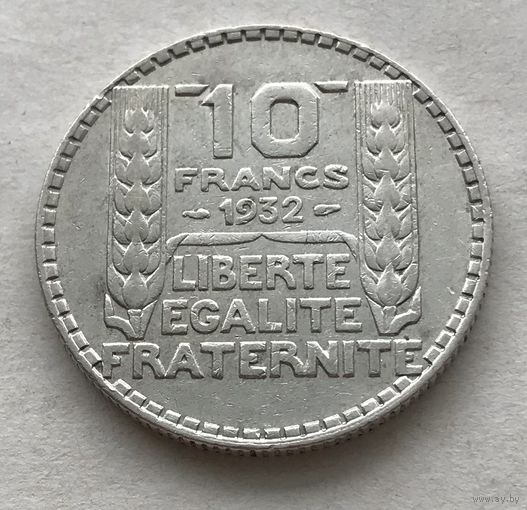 Франция Третья республика 10 франков 1932 - серебро 0,680