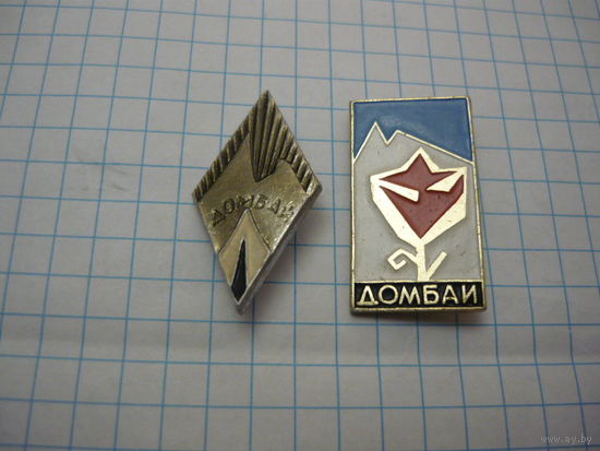 ДОМБАЙ