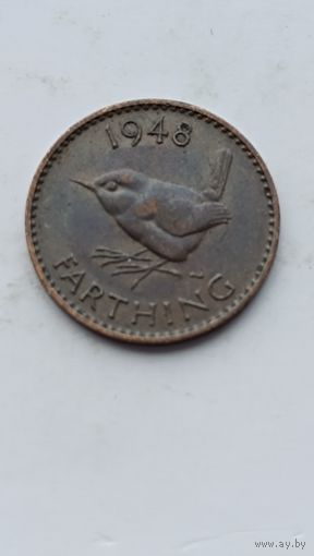1 фартинг 1948 года Великобритания. Монета не чищена. 901