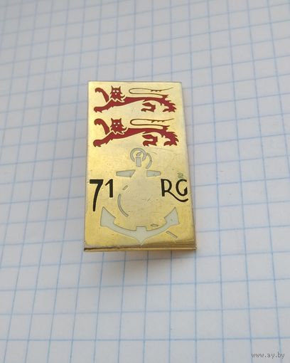 Франция. 71-й инженерный полк (G2149)