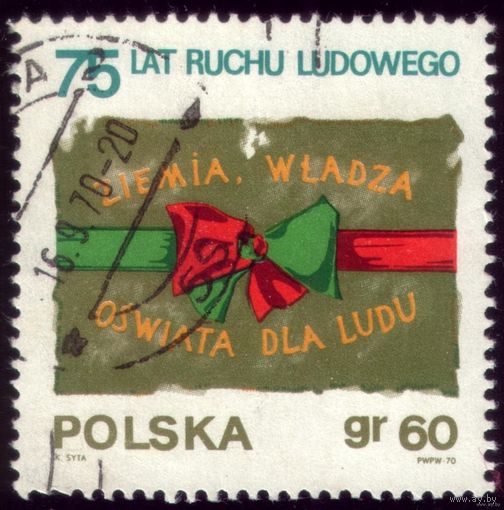 1 марка 1970 год Польша Бантик