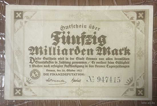 Банкнота 50 миллиардов марок. 1923 год. Бремен. Веймарская республика