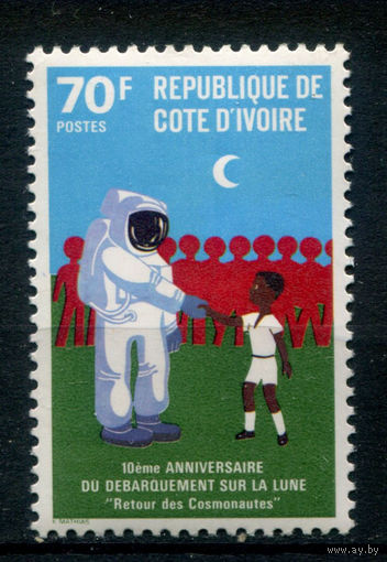 Кот д'Ивуар - 1979г. - космос, 70 F - 1 марка - MNH. Без МЦ!