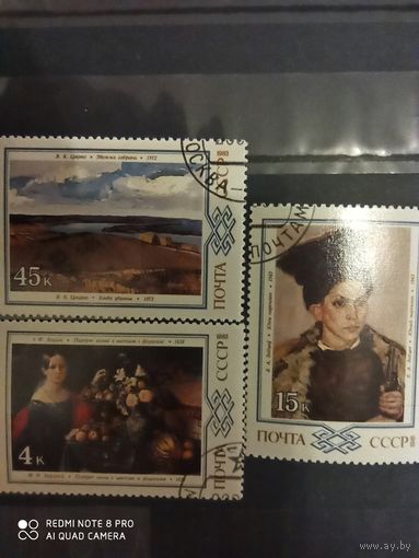 СССР 1983 , живопись