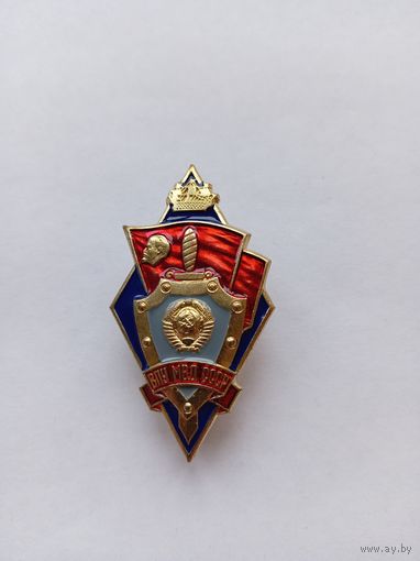 Ромб ВПУ МВД СССР.