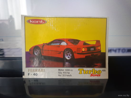Turbo Super #466