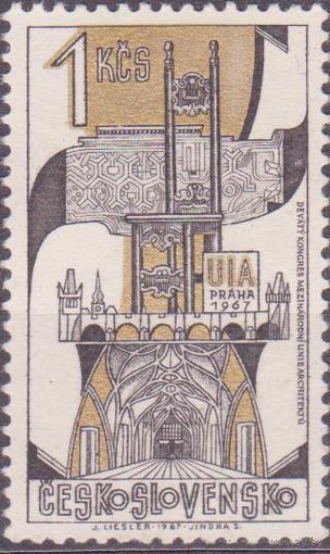 Чехословакия ЧССР 1967 Филателистическая. выставка Прага ** (13