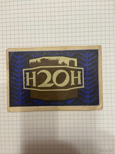 20 геллеров Австрии-1
