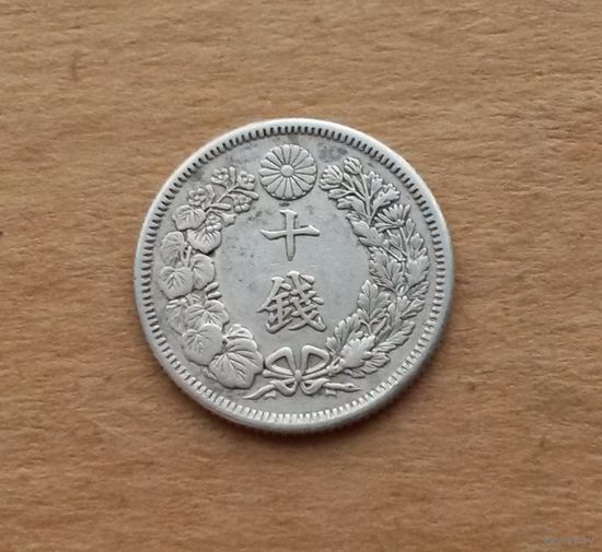 Япония, 10 сенов 1911 г., серебро 0.720, период Мэйдзи (1868-1912)