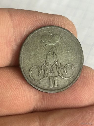 Копейка 1858 года