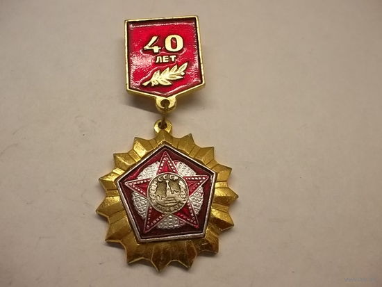 Значок