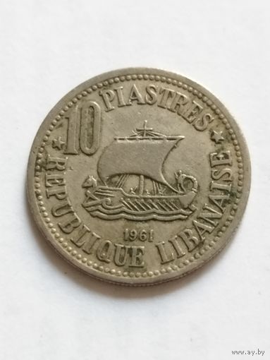 Ливан 10 пиастр 1961