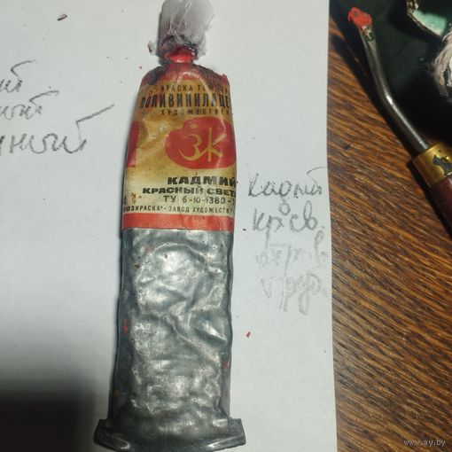 Художественная краска Ленинград Кадмий красный темный масляная