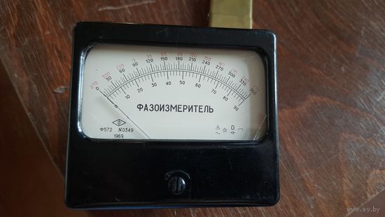 Фазоизмеритель,СССР
