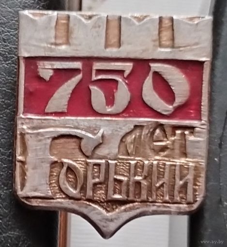 Горький 750 лет. А-46