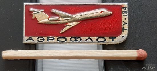 ТУ-134 Аэрофлот, лак. Ау-27