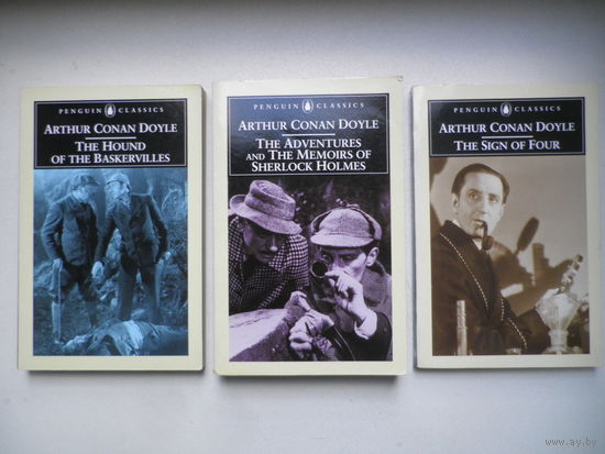Артур Конан Дойль. Шерлок Холмс, 3 книги.