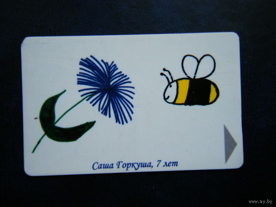 Т. карточка.