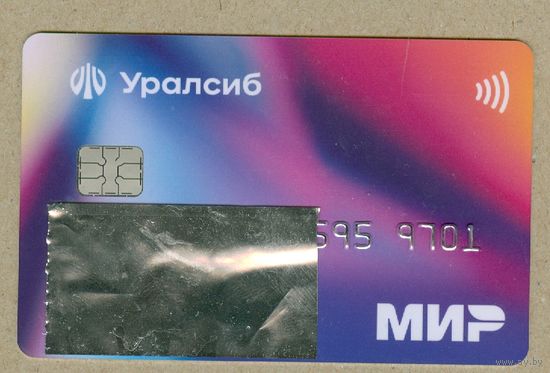 РОССИЯ,уралсиб банк,МИР,с чипом