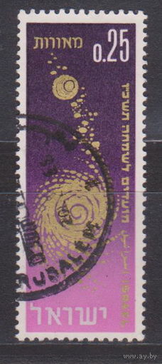 Еврейский Новый год. Сотворение Мира Израиль 1965 год лот 15