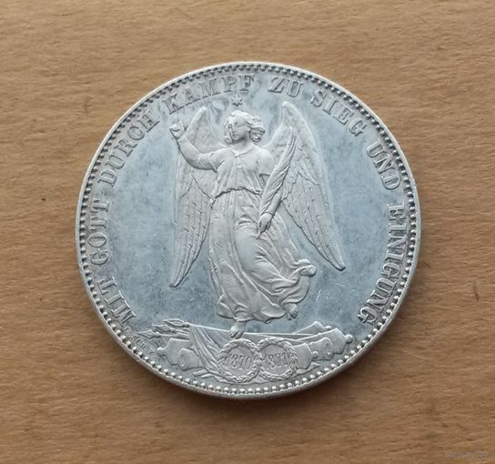 Вюртемберг, талер 1871 года в честь победы над Францией, серебро 0.900, Карл I Вюртембергский