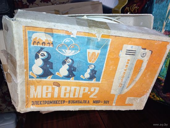 Миксер Метеор С рубля!