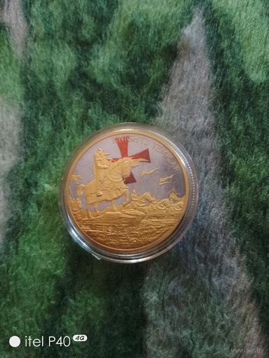 Рыцарь
