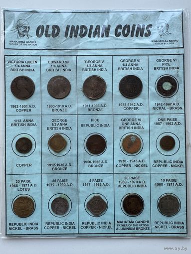 Монеты Индия. Старые, различных времён. Редкость.