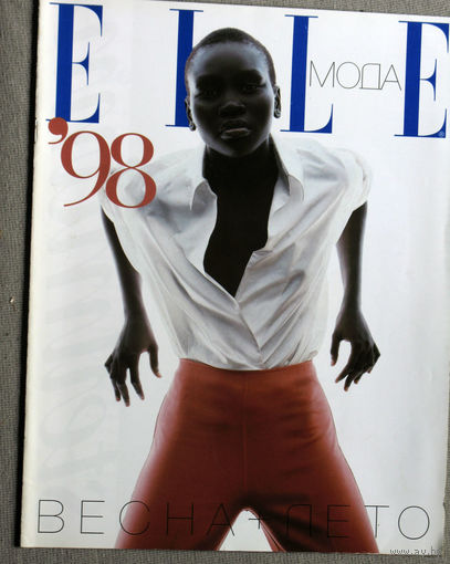Журнал ELLE  номер 7,11,12 2000 номер 3 2022 номер 1,6,спецвыпуск 1998