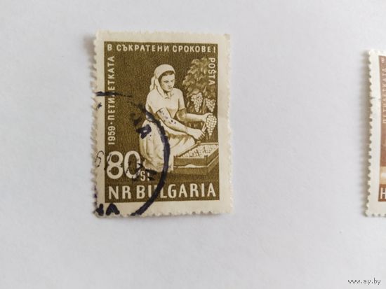 Болгария 1960