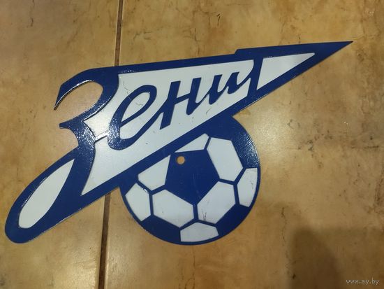 Эмблема футбольного клуба Зенит