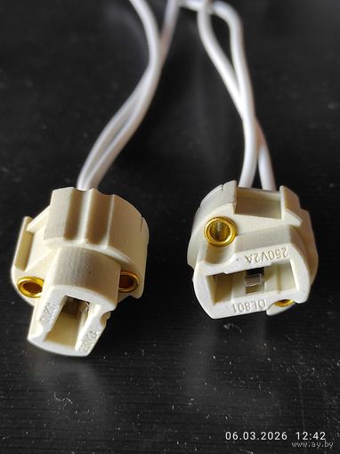 Патрон G9  лот 2 штуки