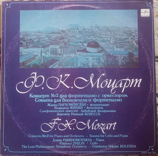 Ф. К. Моцарт, Симфонический оркестр Львовской государственной филармонии – Концерт 2 для фортепиано с оркестром / Соната для виолончели и фортепиано.