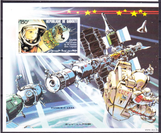 1986 Джибути   Гагарин КОСМОС MNH