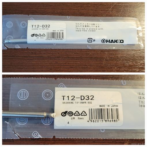 Bakon T12-D32 (Hakko T12-D32)