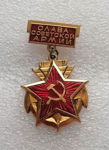 23 февраля. Слава Советской Армии #0393-WP7